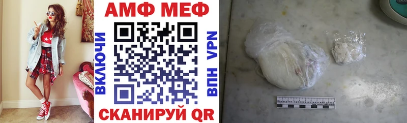 АМФ Розовый  сколько стоит  Таруса 