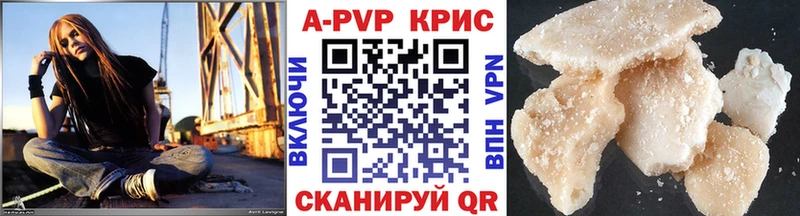 Alpha PVP СК  Таруса 