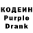 Codein Purple Drank bratva23