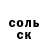 АМФЕТАМИН Premium GARBAGE DW