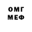 КЕТАМИН VHQ SweetHome
