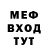 Метадон кристалл YANA AUSH
