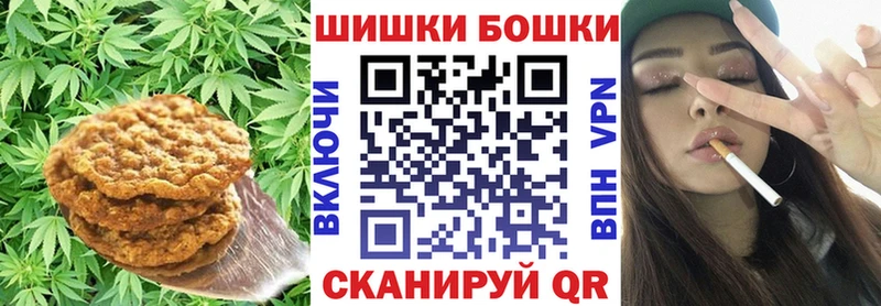 Печенье с ТГК марихуана  Таруса 