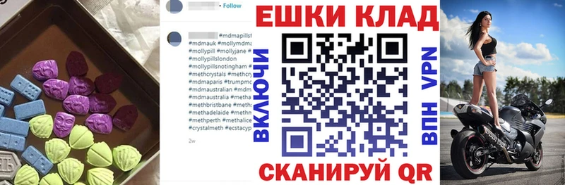 kraken зеркало  Таруса  Экстази таблы 