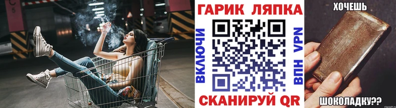 ГАШ хэш  площадка официальный сайт  Таруса 
