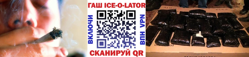 ГАШИШ хэш Таруса