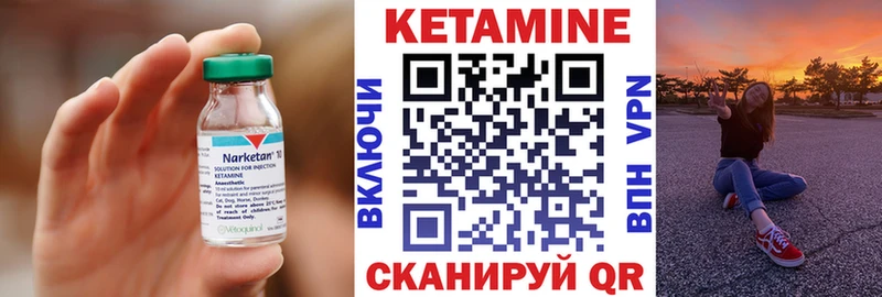 Кетамин VHQ  Таруса 