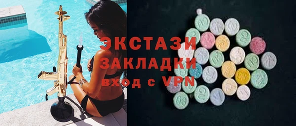 дистиллят марихуана Алексин