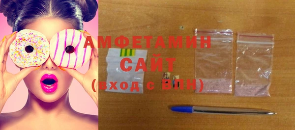 амфетамин Арсеньев