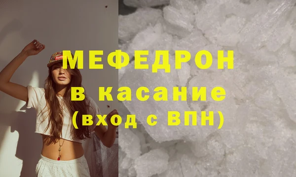 меф VHQ Алзамай