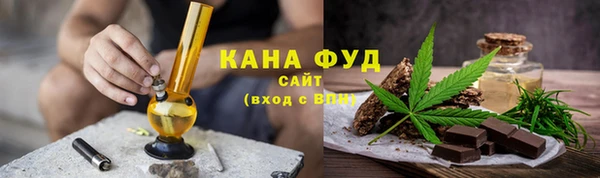 меф VHQ Алзамай