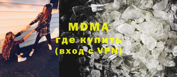 мяу мяу кристалл Алексеевка