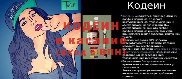 кокаин премиум Армянск