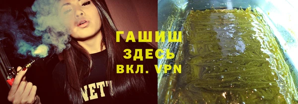мяу мяу кристалл Алексеевка