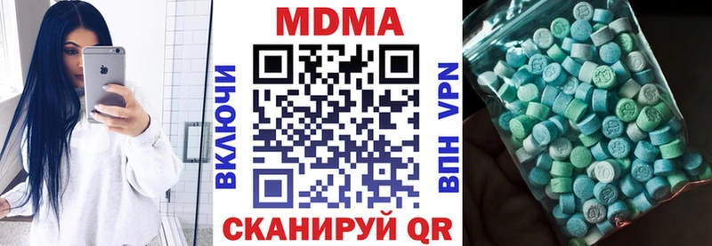 МДМА crystal  Таруса 
