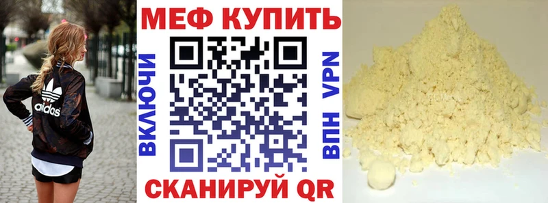 МЯУ-МЯУ 4 MMC  Таруса 
