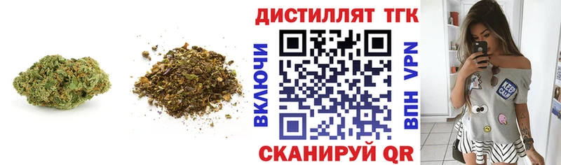 ТГК вейп  Таруса 